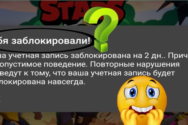 Кракен браузер ссылка