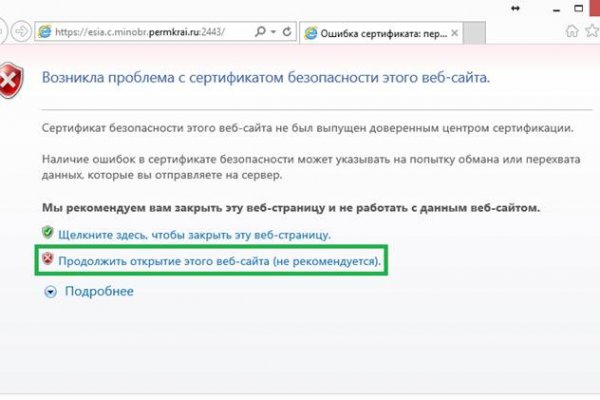 Маркет кракен маркетплейс