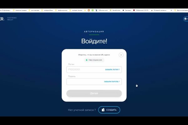 Kraken ссылка на сайт актуальная