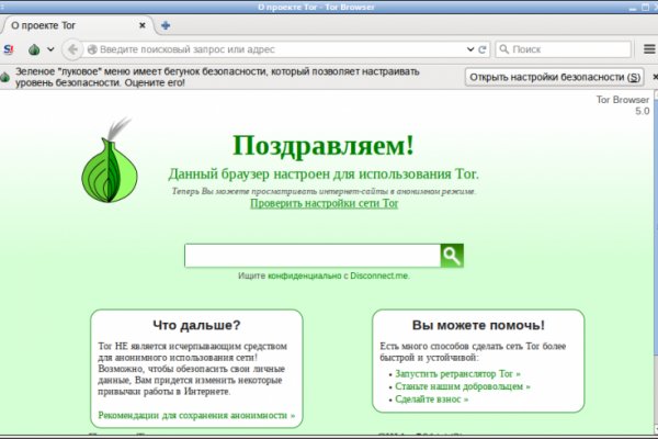 Сайт кракен 24