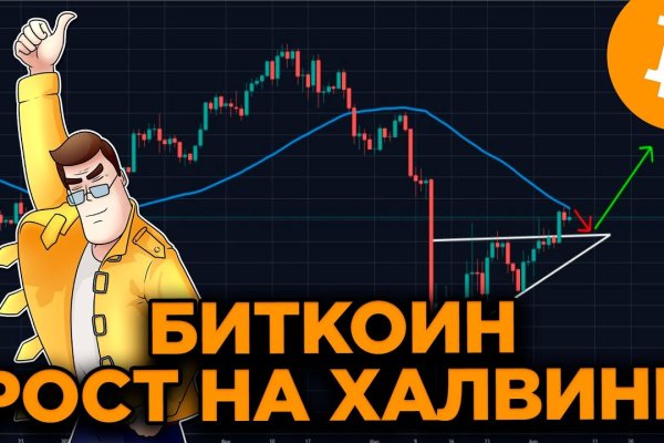 Кракен маркетплейс про