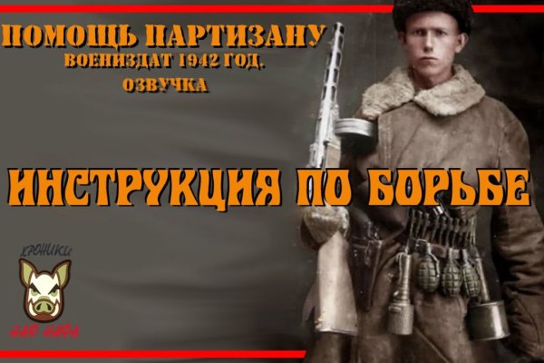 Кракен сайт что