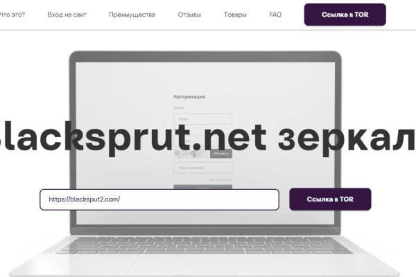 Kra48.cc Вход на сайт главная страница
