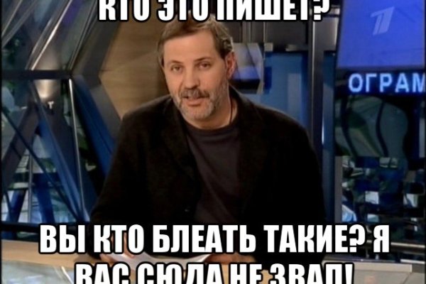 Кракен сайт даркнет ссылка