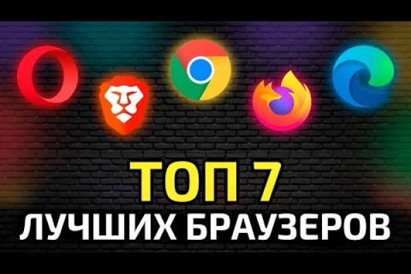 Кракен почему пользователь не найден