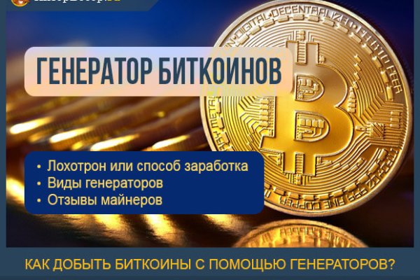 Кракен макет даркнет только через тор