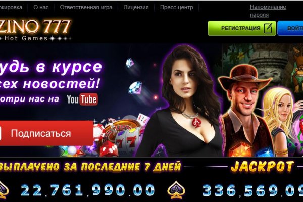 Кракен сайт регистрация