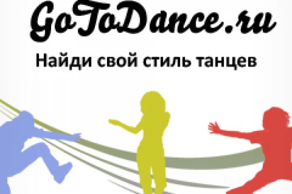 Кракен мага