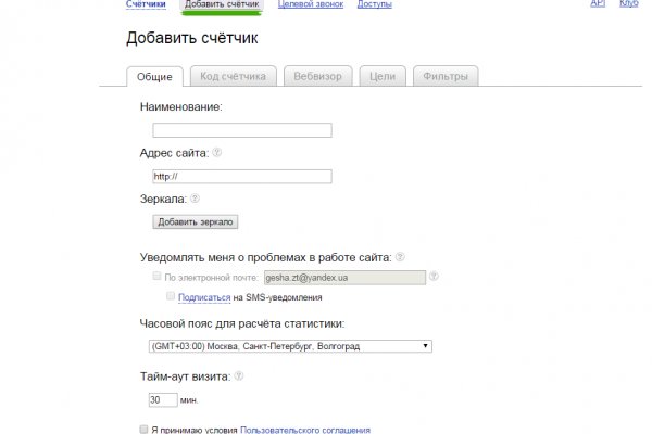 Кракен сс