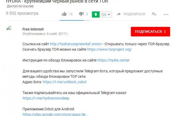 Kra45.cc Вход на сайт главная страница