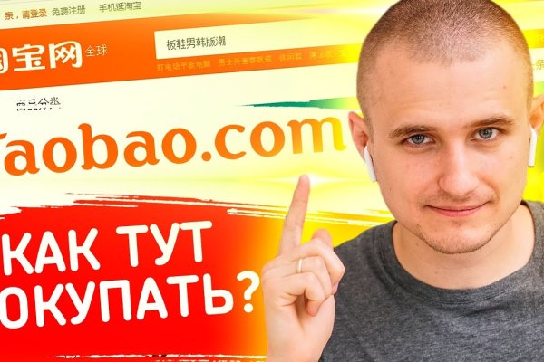 Кракен маркет даркнет только через