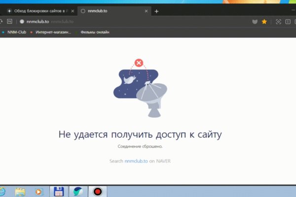 Как зайти на кракен дарк