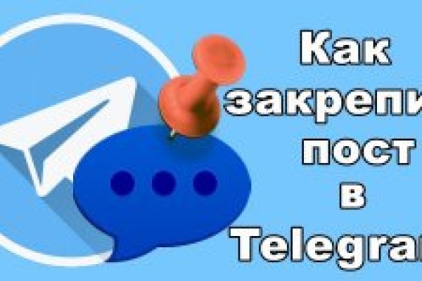 Кракен почему пользователь не найден