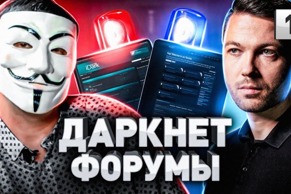 Зеркало на кракен