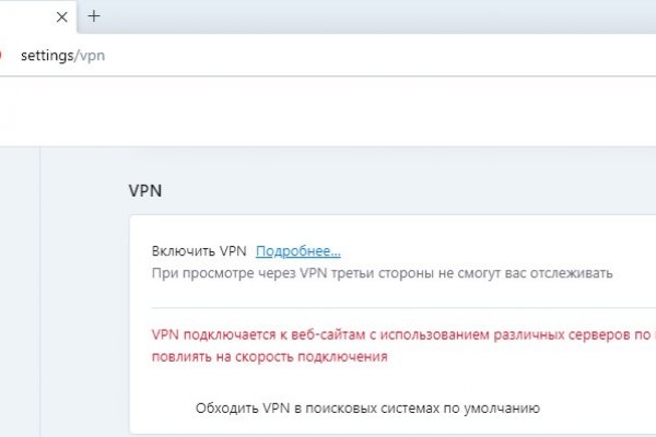 Кракен ссылка официальная в тор