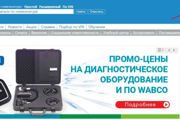 Маркет плейс кракен маркетплейс