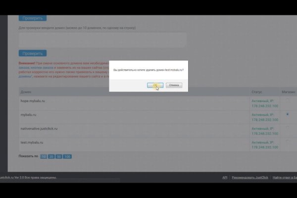 Кракен kr2web in