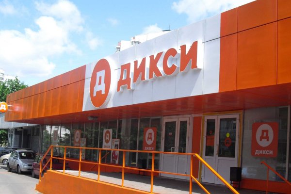 Kraken ссылка актуальная москва