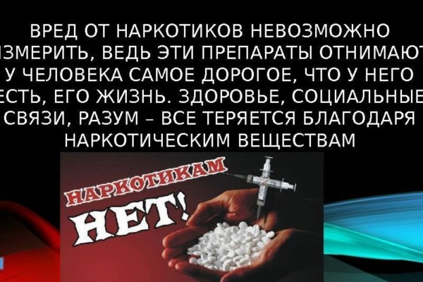 Кракен впн