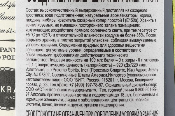 Что с кракеном сайт на сегодня