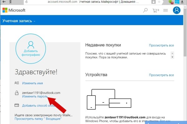 Ссылки на кракен at