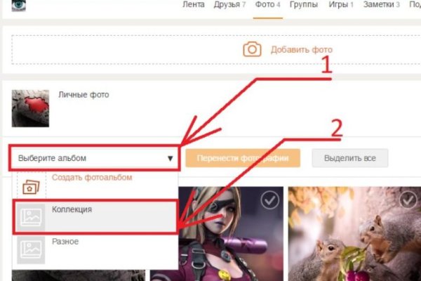 Кракен сбой