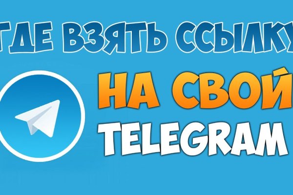 Кракен ссылка замена