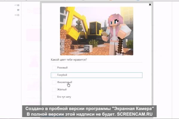 Кракен маркет даркнет тор