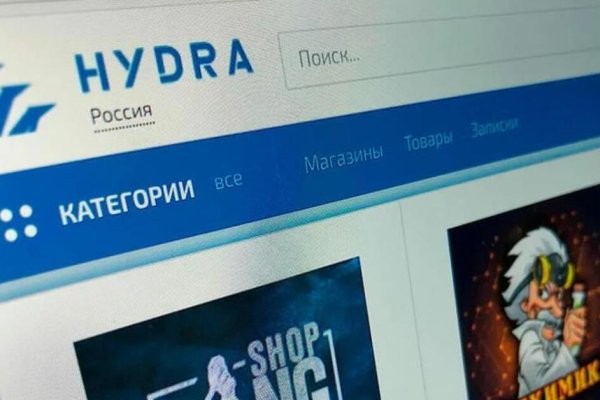 Короткая ссылка на кракен