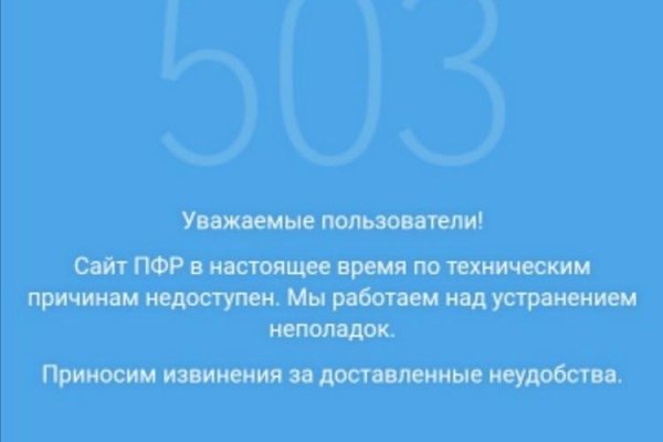 Kra41.cc Вход на сайт главная страница