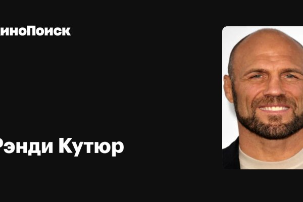 Аутентификатор кракен