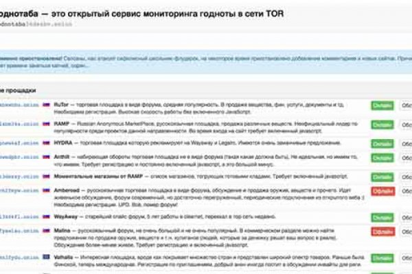 Kra43.cc Вход на сайт главная страница