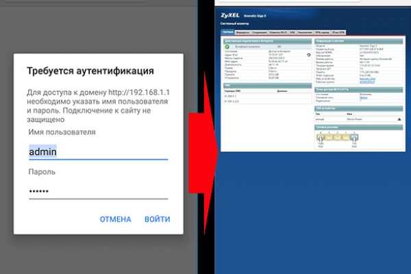 Где найти рабочую ссылку кракен