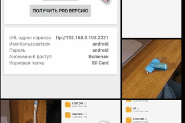 Кракен точка ат