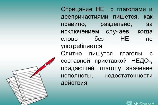 Kraken даркнет рынок