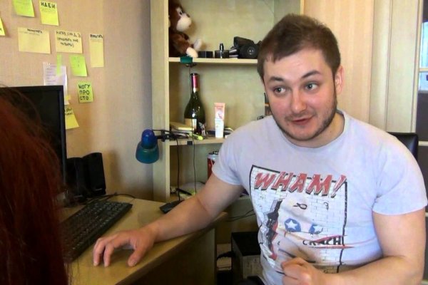 Магазины наркотиков