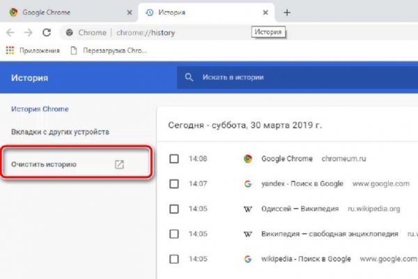 Как найти актуальную ссылку на кракен