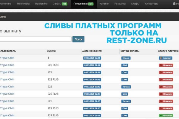 Кракен зайти