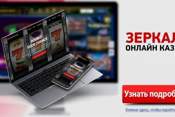 Как зайти на кракен с телефона андроид