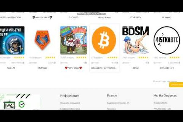 Кракен сайт пользователь не найден