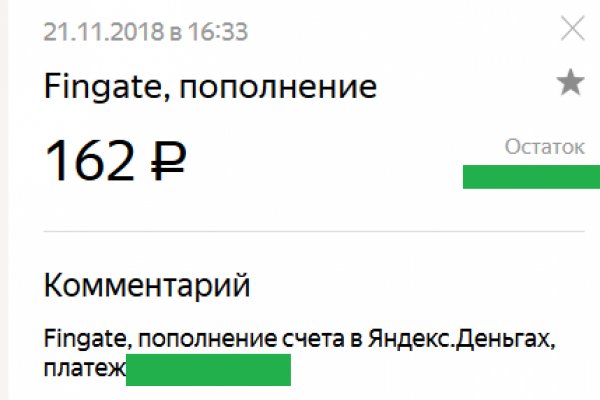 Кракен даркнет площадка