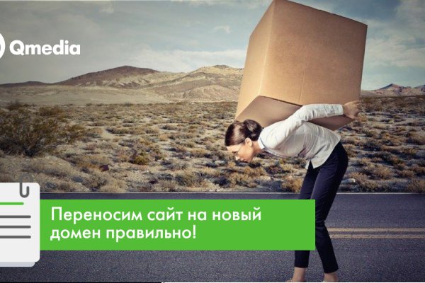 Кракен маркет что
