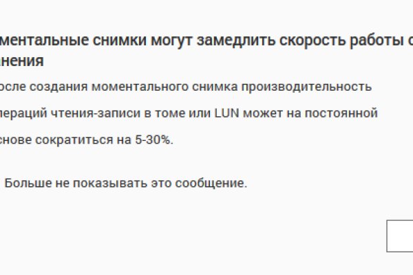 Найти зеркало кракена