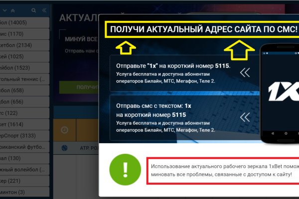 Кракен точка