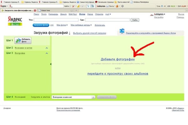 Kra34.cc Вход на сайт главная страница