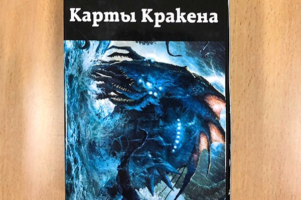 Kraken 12g