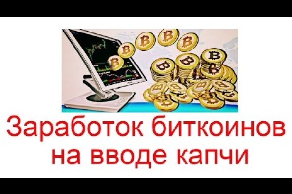 Кракен 17 вход