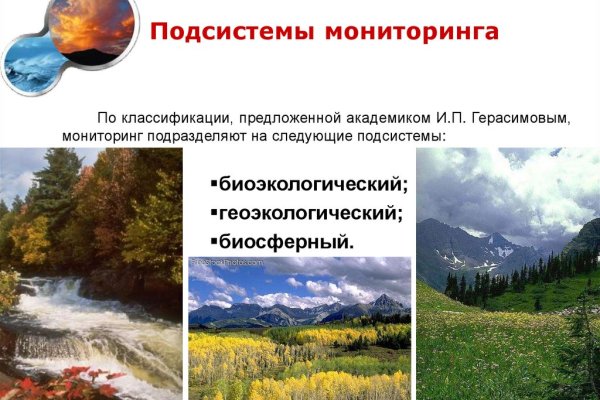 Kra37.cc Вход на сайт главная страница