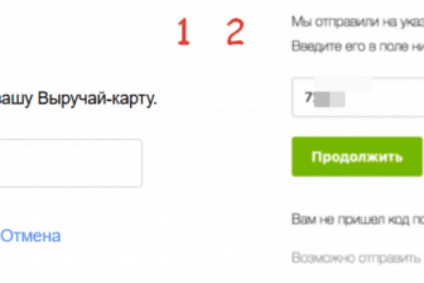 Кракен как войти через тор