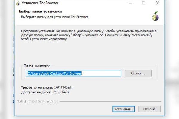 Кракена точка нет
